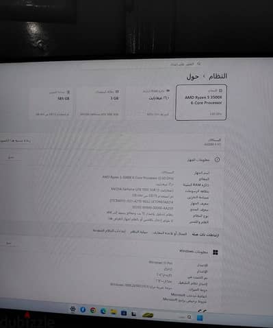 كمبيوتر جيمينج للبيع بحالة الزيرو استعمال اسبوع واحد فقط البيع بغرض ال