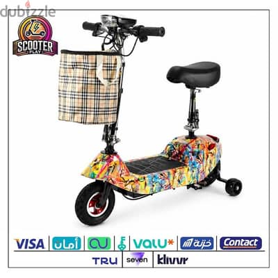 Electric scooter | سكوتر كهربائي