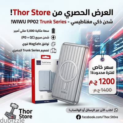 WIWU Wireless Powerbank 5000mAh