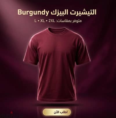 تيشرت أوفر سايز قطن ممتازة (تريند الصيف) جديد