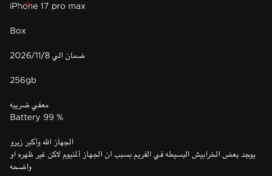 Apple - iPhone 17 Pro Max 12