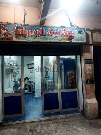 مكتبة للايجار