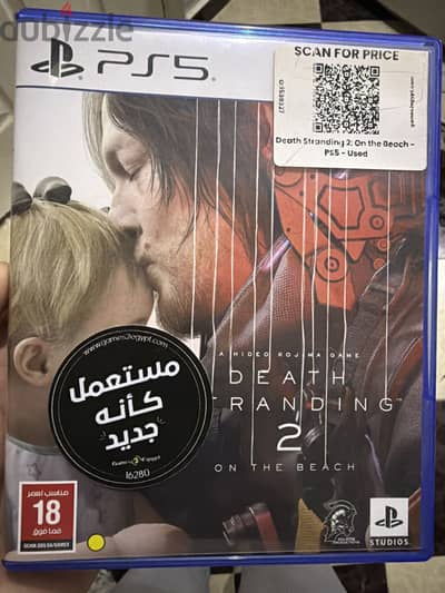 Death stranding 2