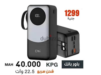 باور بانك 300000مللي امبير