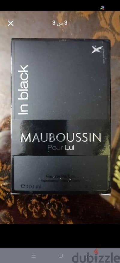عطر فرنسي اصلي 100ملي