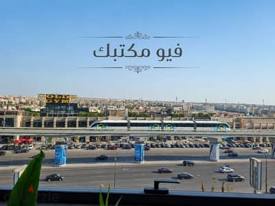 مكتب إداري للإيجار متشطب ومكيف بالكامل مساحة 140 متر علي التسعين الجنوبي مباشرة في التجمع الخامس