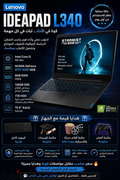 احلى من الاستيراد و معاك كارت لسة كويس