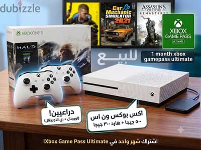 Xbox One S