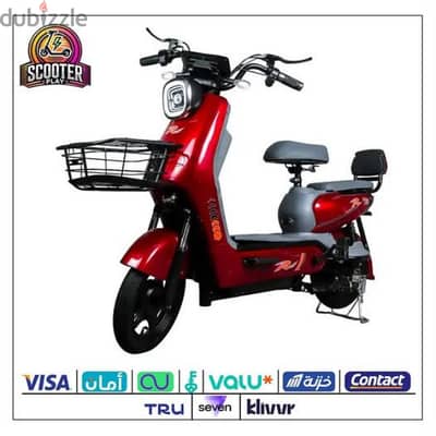 Electric scooter | سكوتر كهربائي