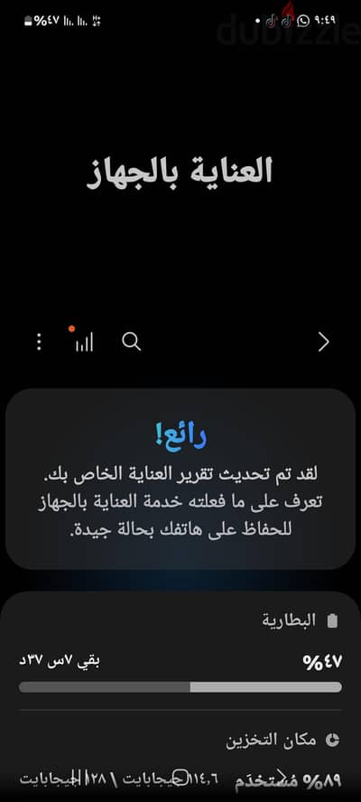 سامسونج اي 52 اس