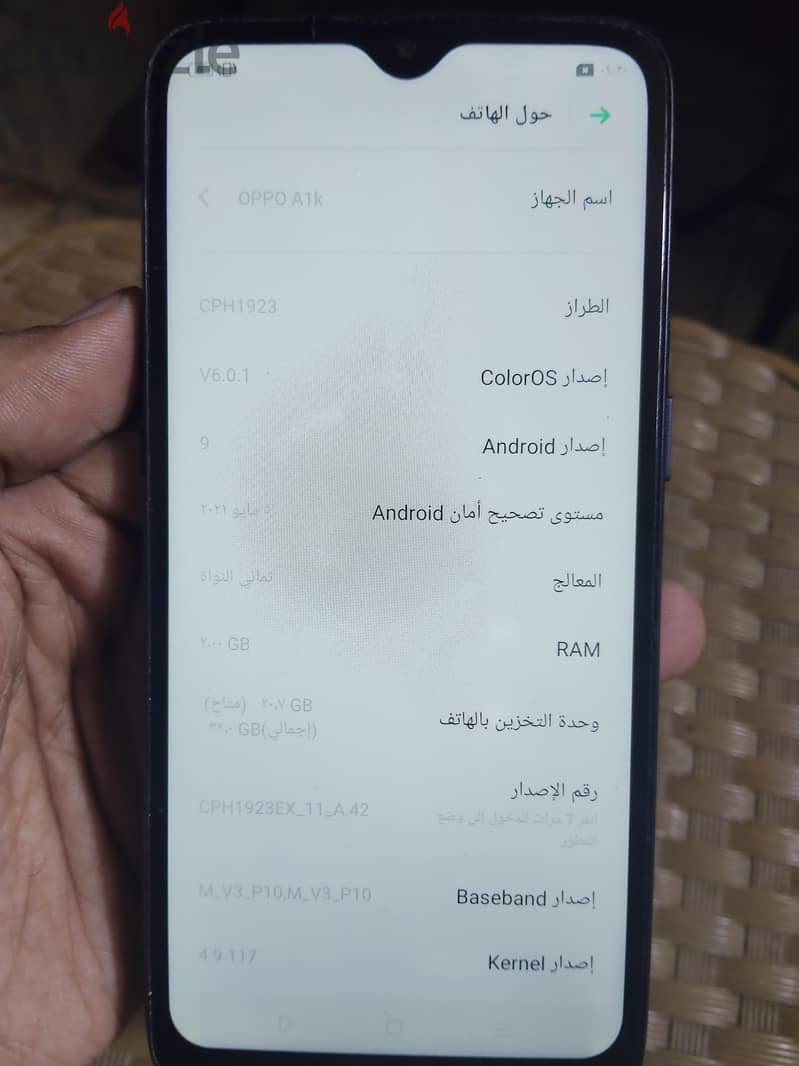 Oppo A1k 2