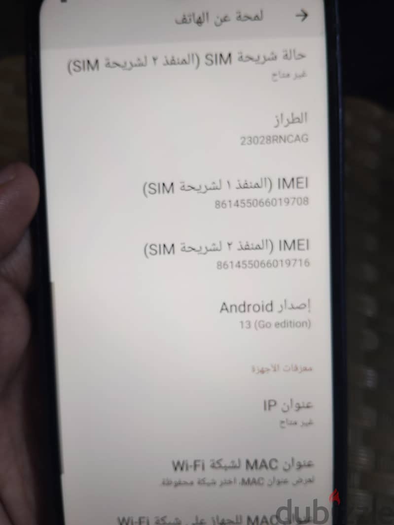 Xiaomi Redmi A2 plus 1