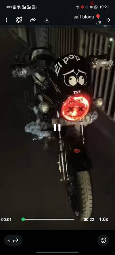 مكنه Tvs