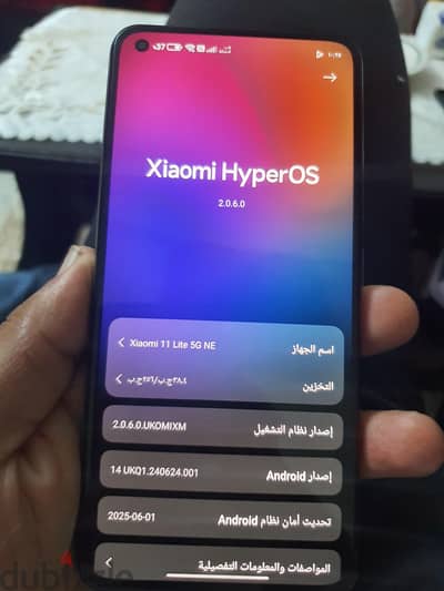 شاومي 11 لايت