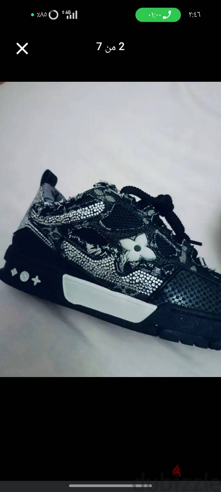 Lv skate 1