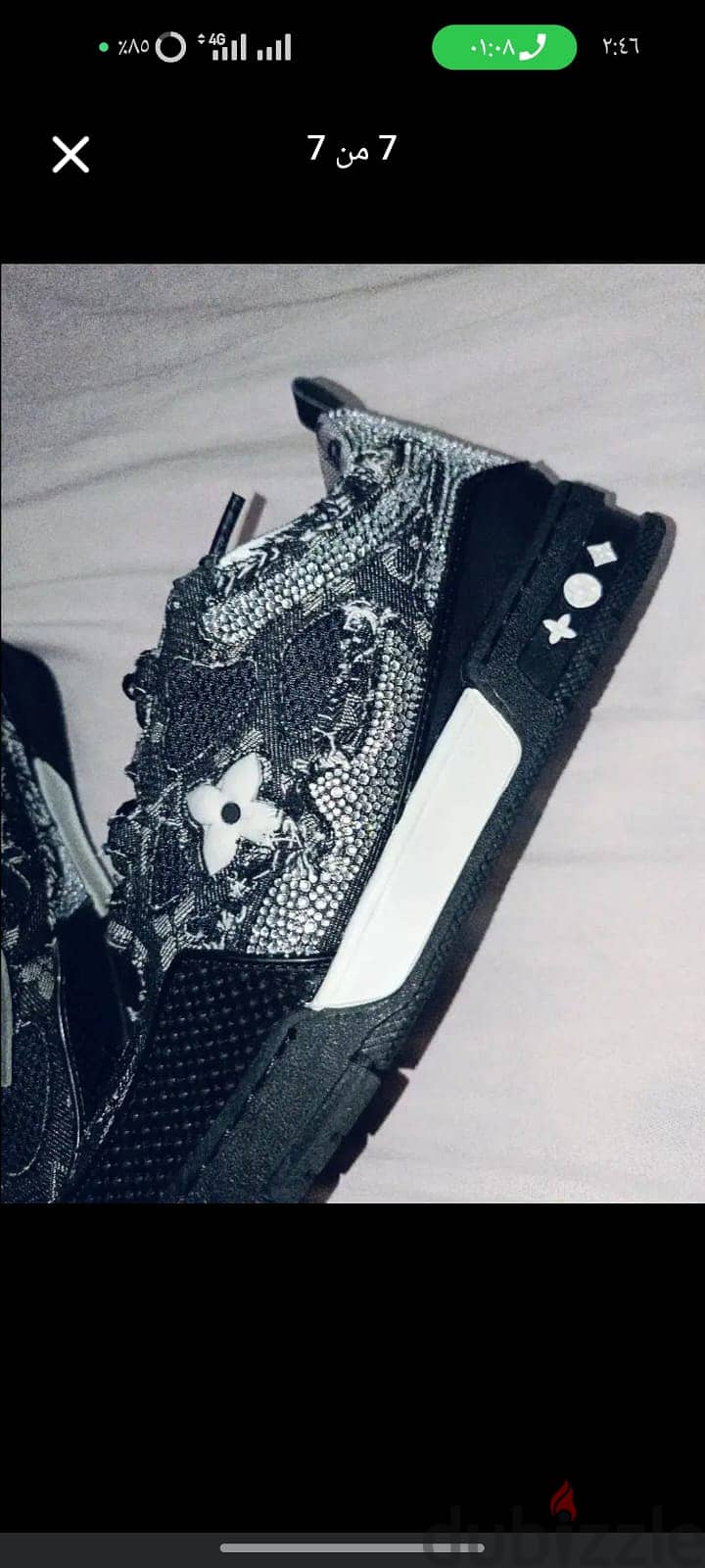Lv skate 4