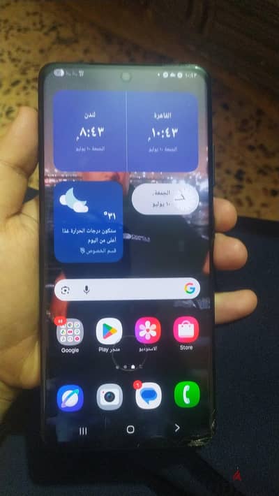 سامسونج اس 21 الترا