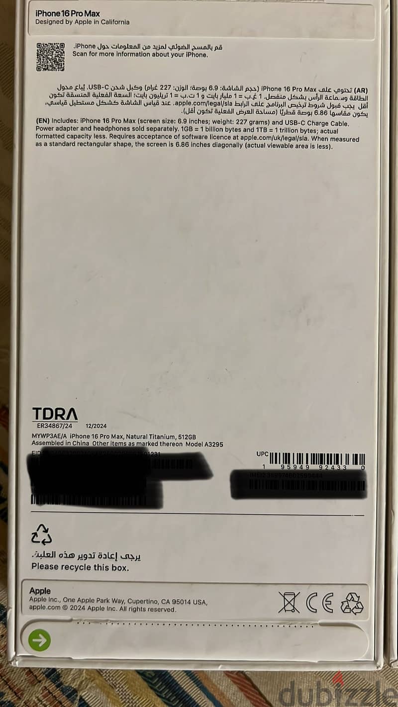Apple - iPhone 16 Pro Max 2