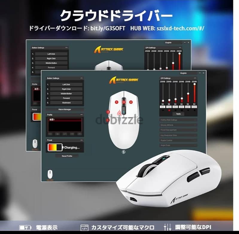 Mouse attack shark g3 pro 1