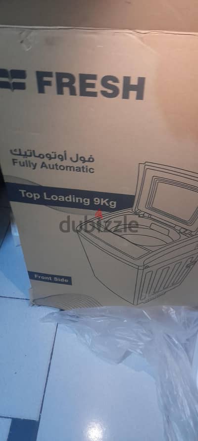 غساله جديدة