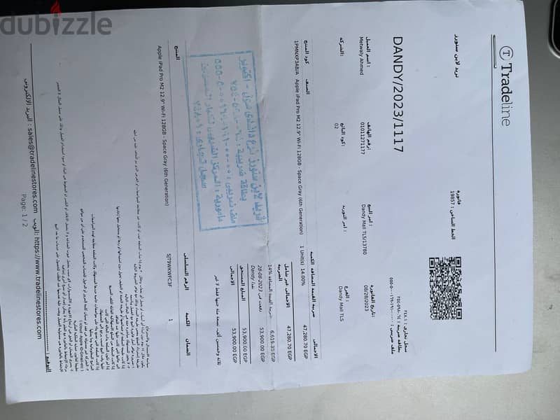 Ipad pro m2 12.9 2