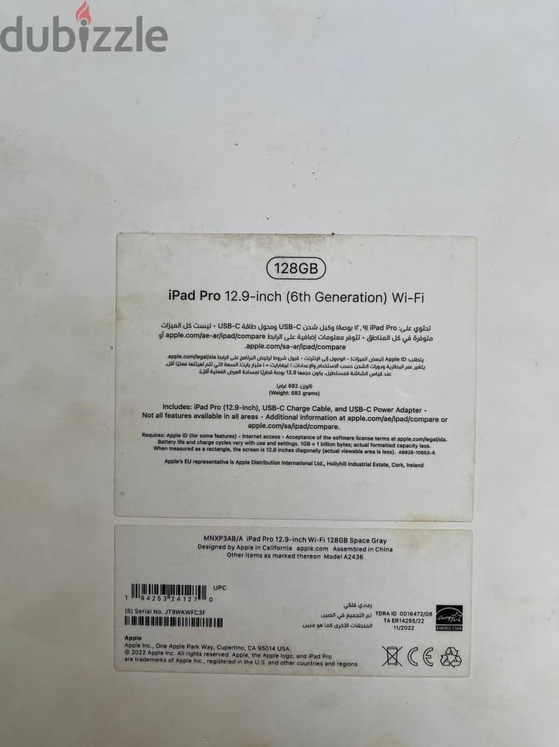 Ipad pro m2 12.9 8