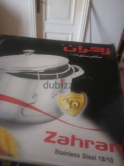 حلة تحمير زهران مقاس 24