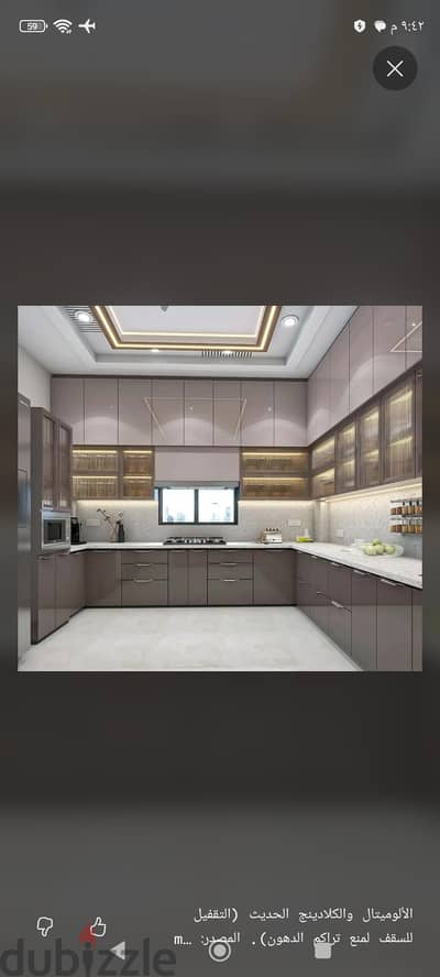 kitchen design