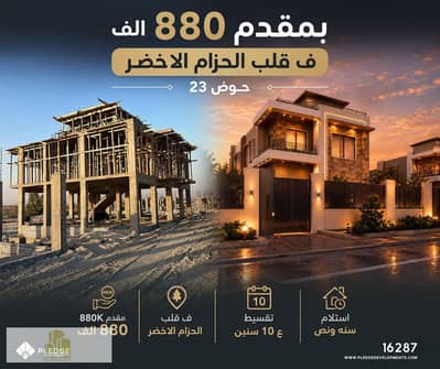 Go and inspect your villa starting tomorrow in a project where construction is over 50% complete and all paperwork is finished.