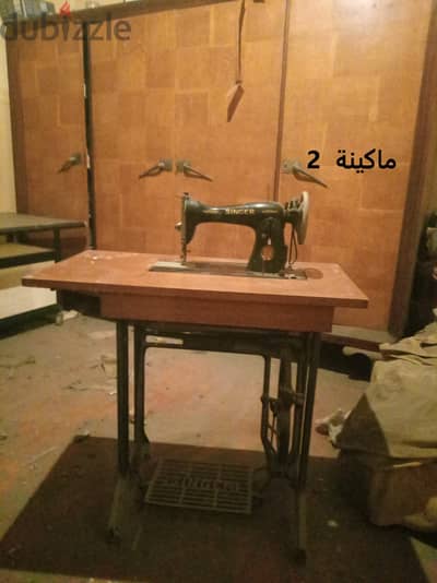 ماكينة خياطة سنجر