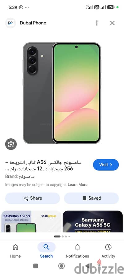 Samsung A56