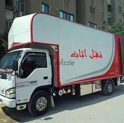 نقل عفش في القاهرة الجديدة