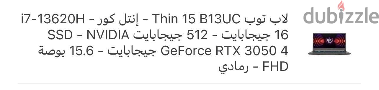 Laptop Thin 15 B13UC 3