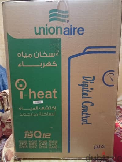 سخان كهربا يونيون اير 50 لتر جديد