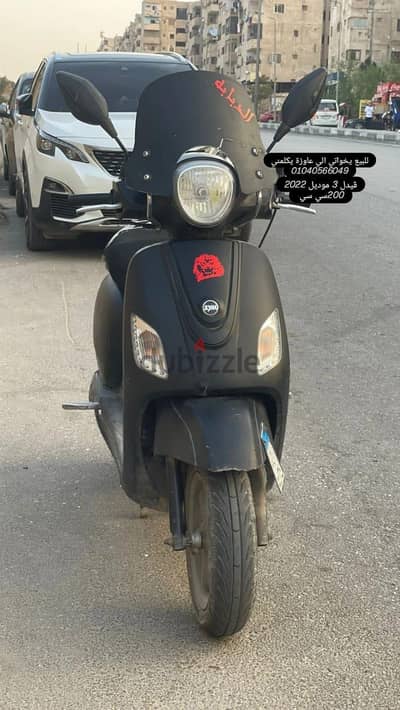 سكوتر ڤيدل 3 sym