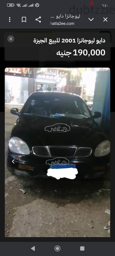 دايو ليوجانزا 2001 مستوردة مستعملة للبيع الجيزة