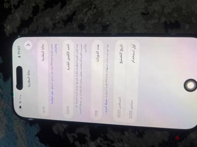 آبل - آيفون 17 اير