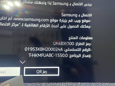 سامسونج كيرف سماارت ٤٨ بوصه