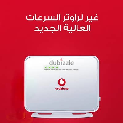 راوتر هواوي VDSL