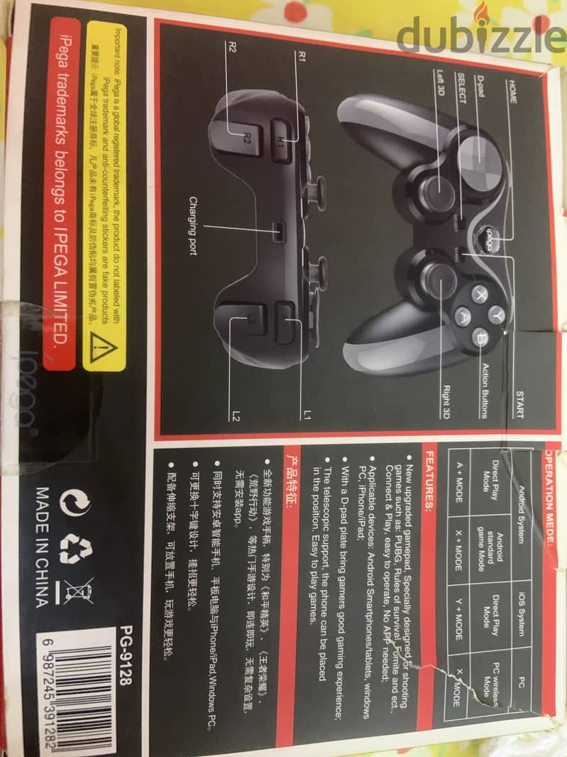 Ipega controller 1