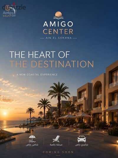 Own a two-bedroom chalet in Sokhna with a down payment of 700 and an installment of 27,000, delivery after two and a half years