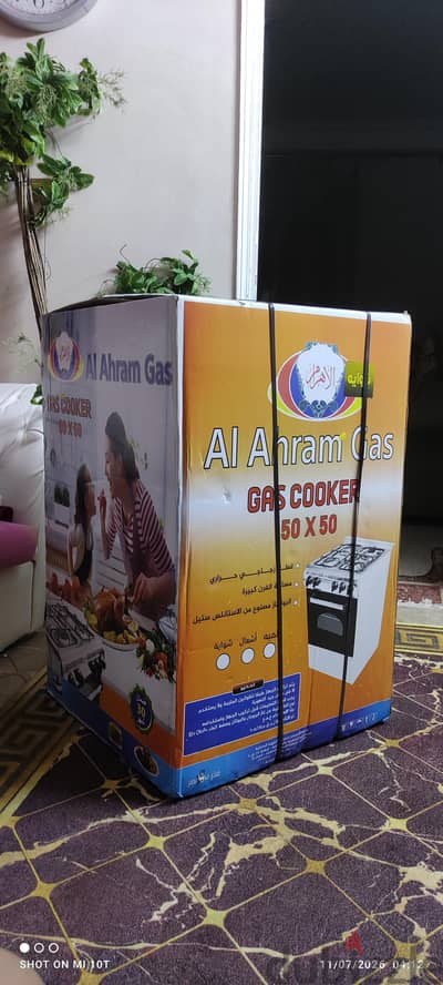 بوتاجاز غاز شركه الاهرام