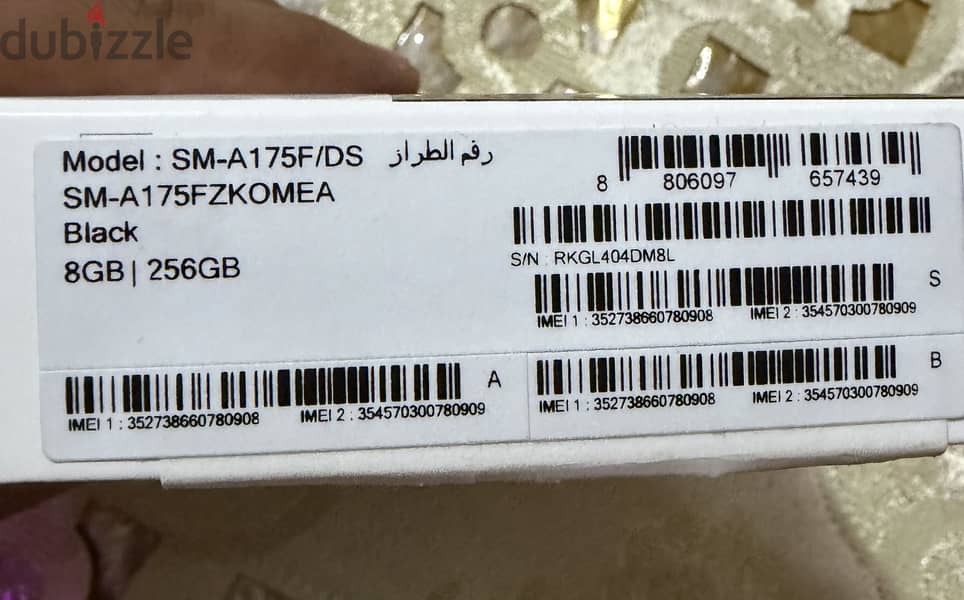 Samsara A17 2
