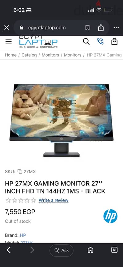 144hz hp gaming monitor شاشة جيمنج