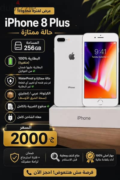 Apple - iPhone 8 Plus
