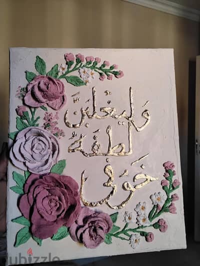 لوحة بعجينة التشكيل البارزة و لمسات ذهبية