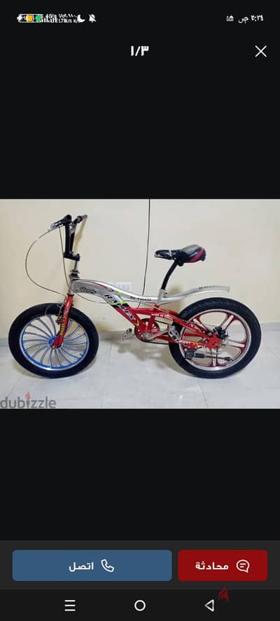 عجله نيجر ماركه BMX  مقاس 20