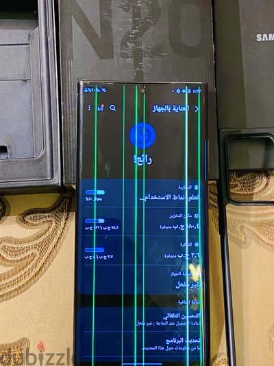 سامسونج نوت 20 الترا