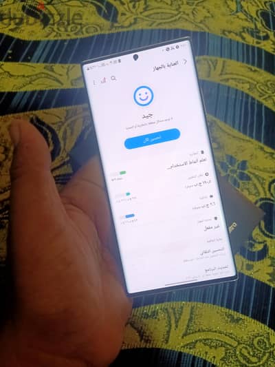 سامسونج نوت 20 الترا