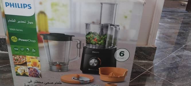 محضر طعام فيليبس
